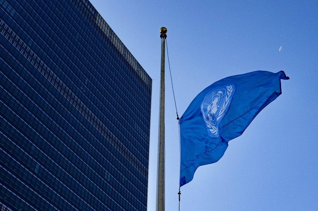 الأمم المتحدة