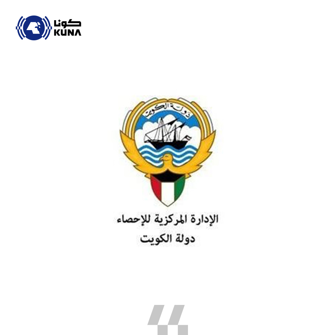 (الإحصاء): ارتفاع الأرقام القياسية لأسعار الجملة محليا 1ر1 بالمئة في سبتمبر الماضي على أساس سنوي                                                                                                                                                          