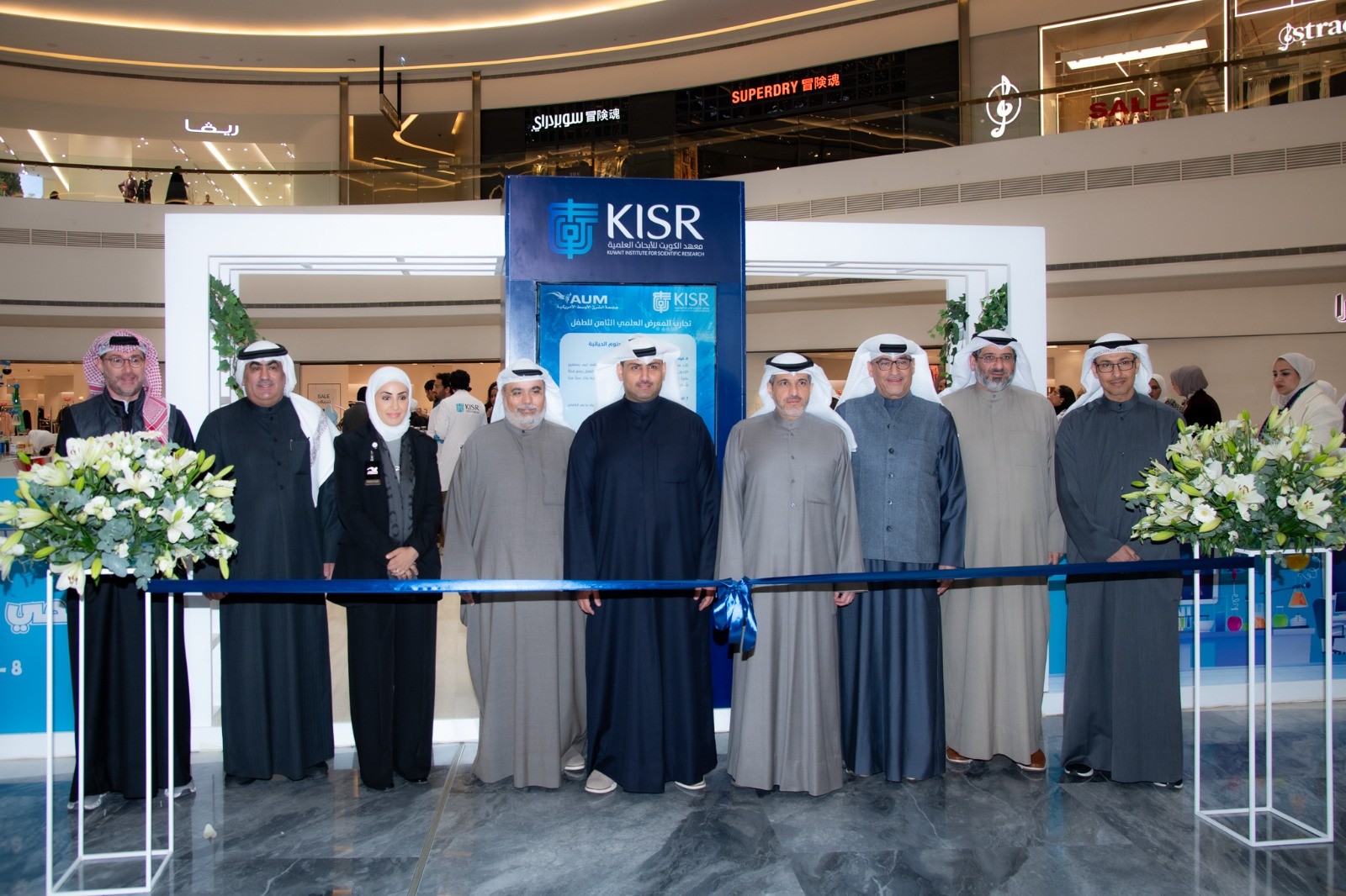 افتتاح (المعرض العلمي الثامن للطفل) في مجمع (العاصمة)