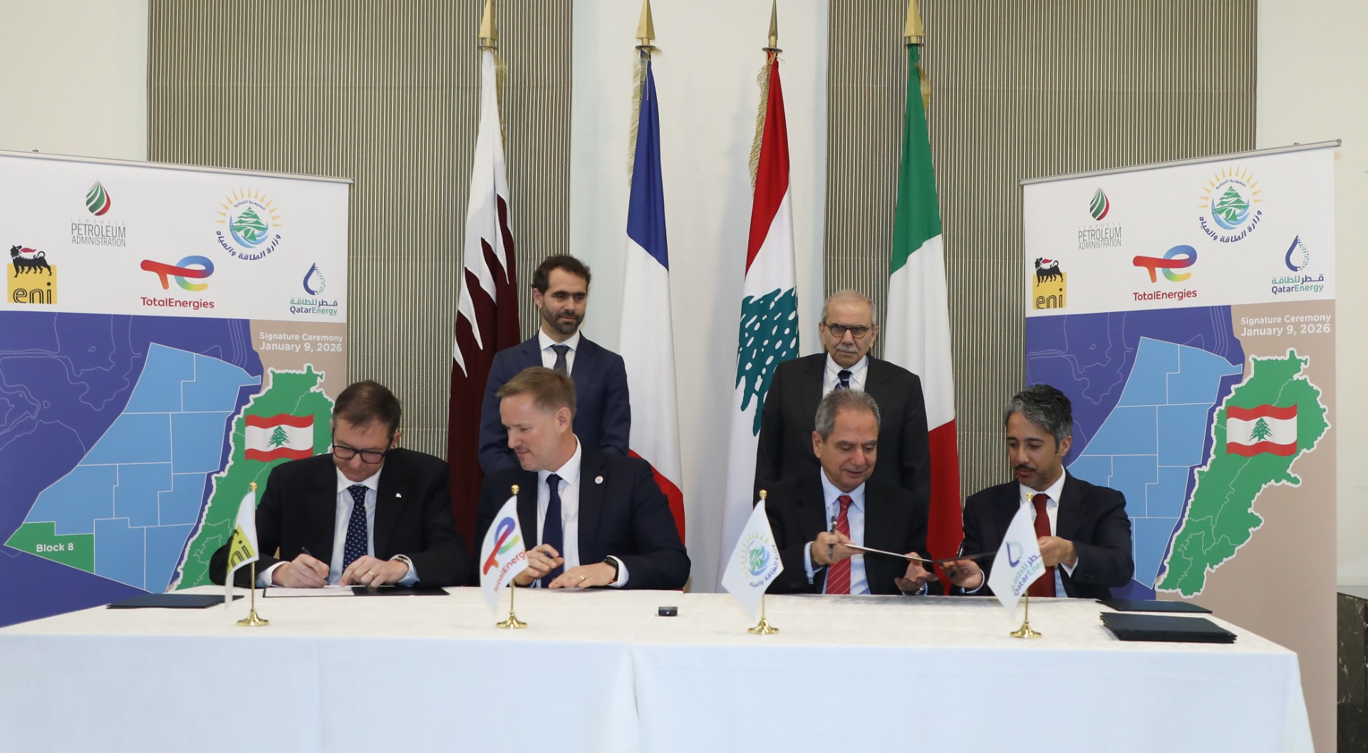 لبنان يوقع اتفاقية التنقيب عن الغاز في الرقعة رقم (8) في البحر برعاية وحضور رئيس مجلس الوزراء نواف سلام