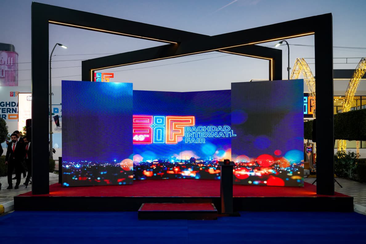 لافتة في اروقة معرض بغداد الدولي