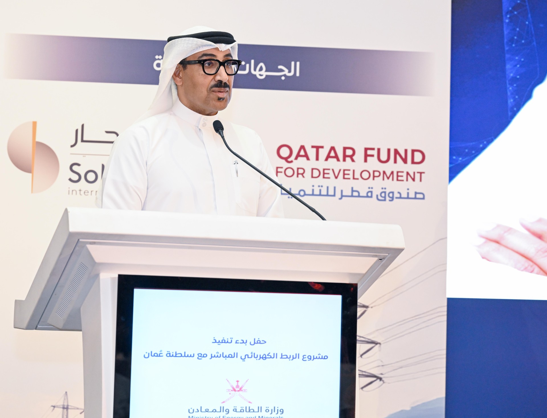 الرئيس التنفيذي لهيئة الربط الخليجي أحمد الإبراهيم يلقي كلمة