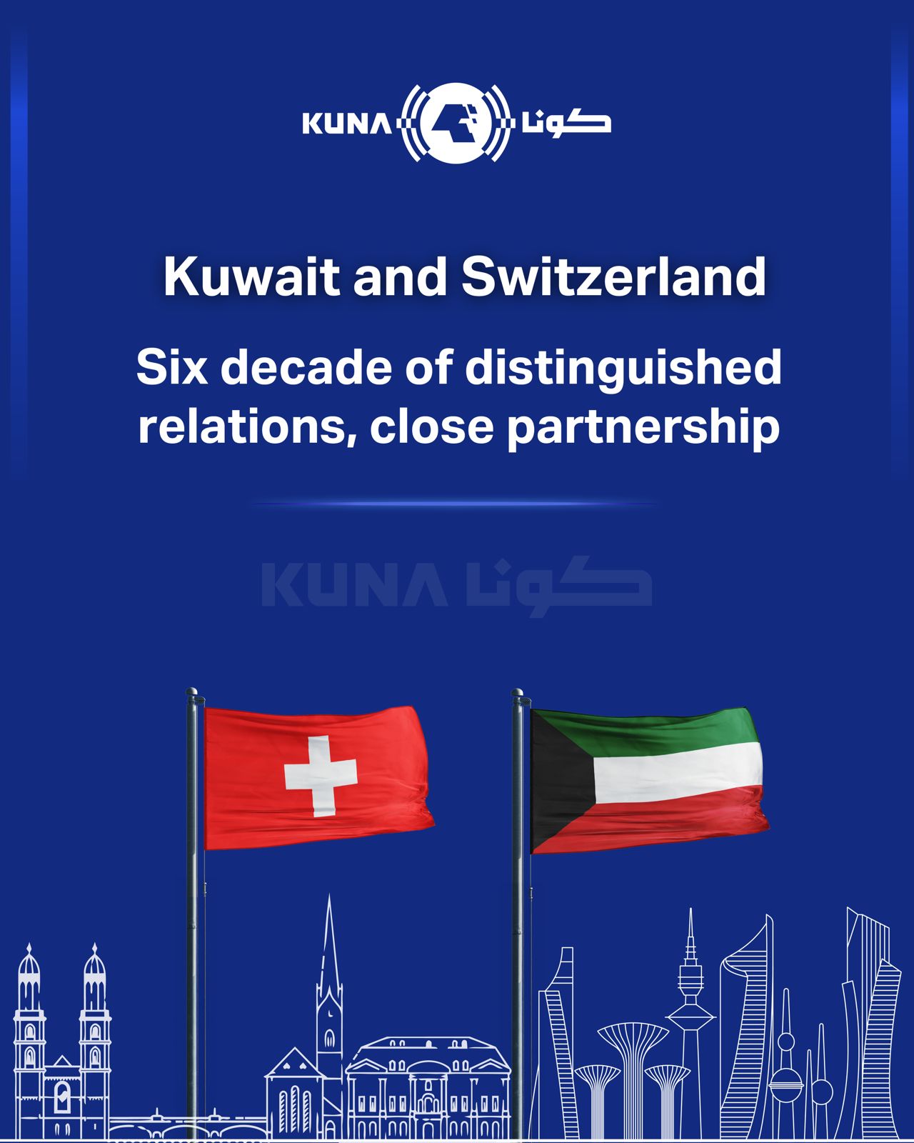 Kuwait, Switzerland .. six decades of distinguished relations, close partnerships