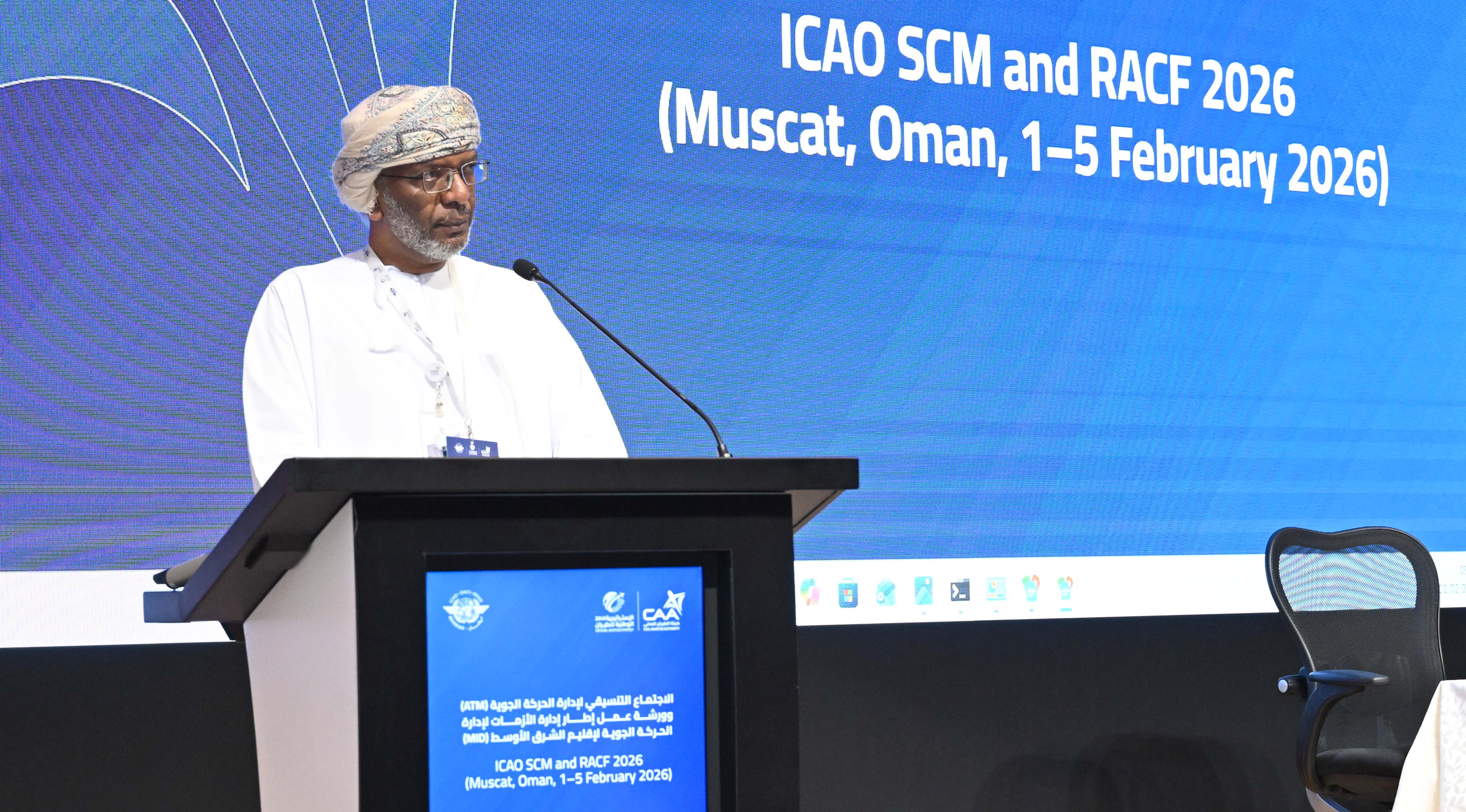 مدير عام الملاحة الجوية العمانية صالح الحارثي يلقي كلمته في افتتاح الاجتماع