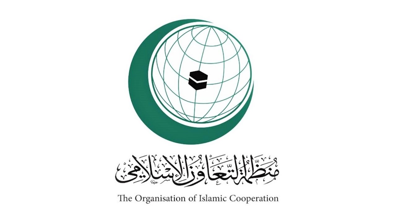 L’Organisation de la coopération islamique (OCI).
