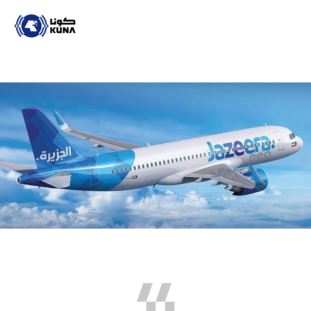 Jazeera Airways posts KD 21.8 million net profit in '25                                                                                                                                                                                                   
