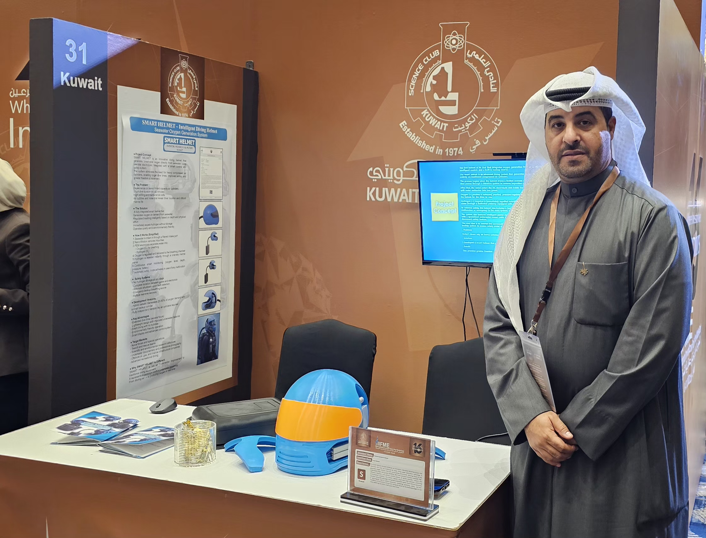 L'inventeur koweïtien, Mechari Al-Mutairi