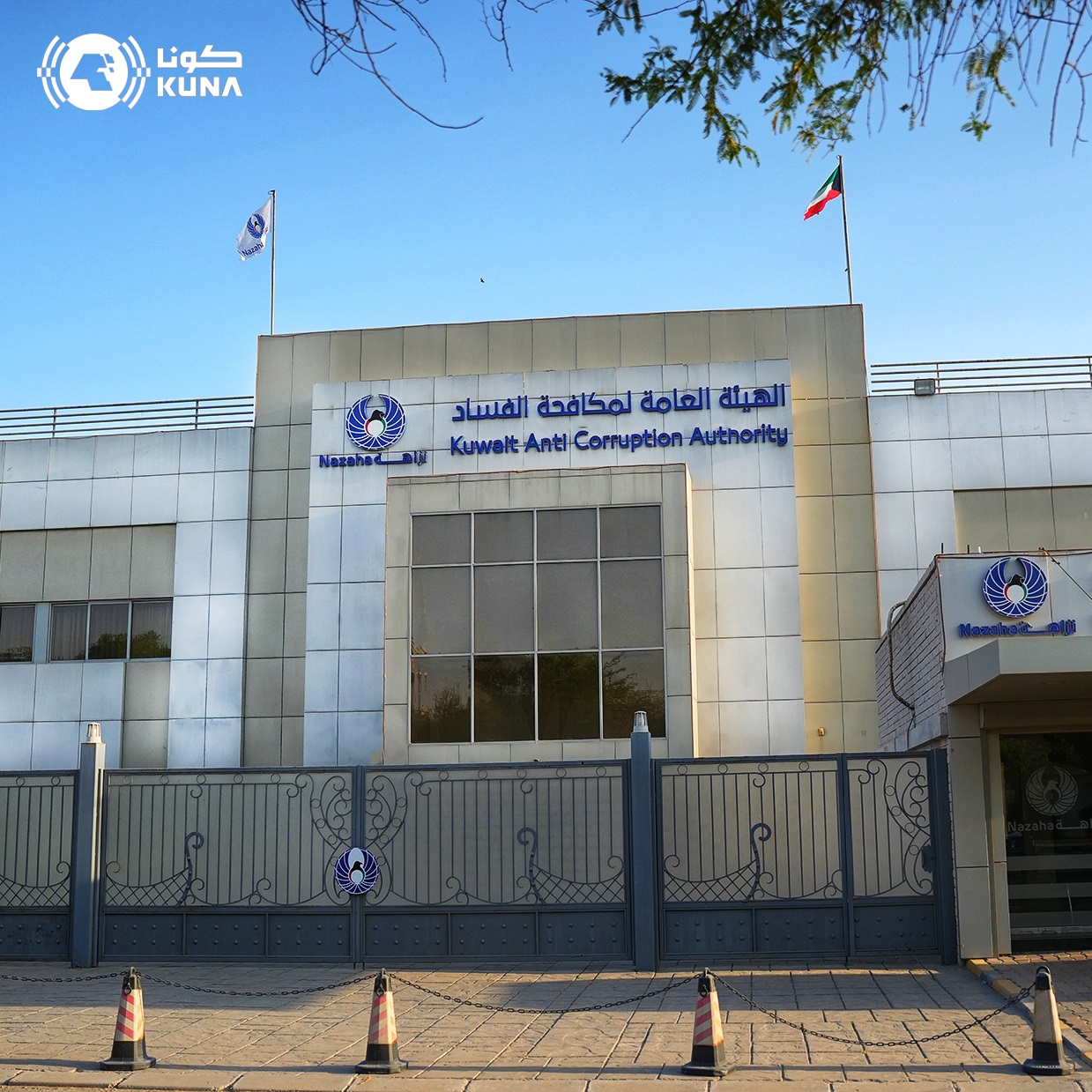 (نزاهة): دولة الكويت تحصل على درجة 46 من أصل 100 بمؤشر مدركات الفساد لعام 2025