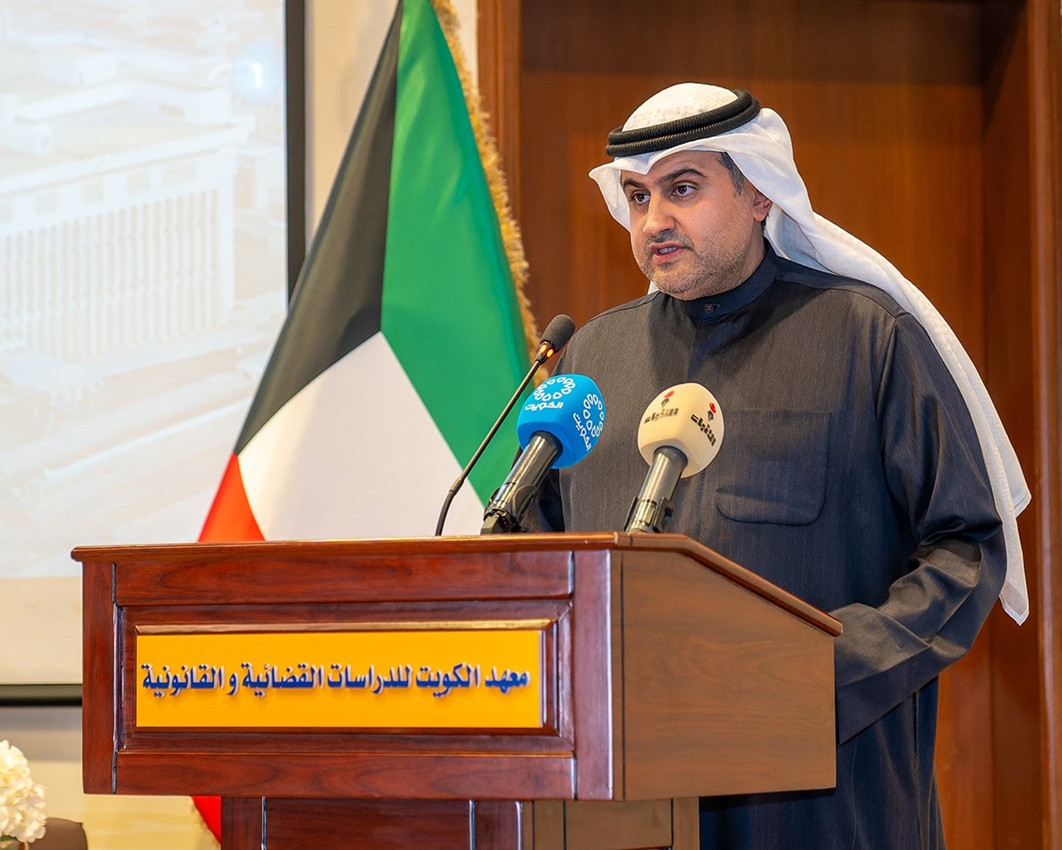 وزير العدل رئيس مجلس إدارة معهد الكويت للدراسات القضائية والقانونية المستشار ناصر السميط يلقي كلمته خلال المؤتمر