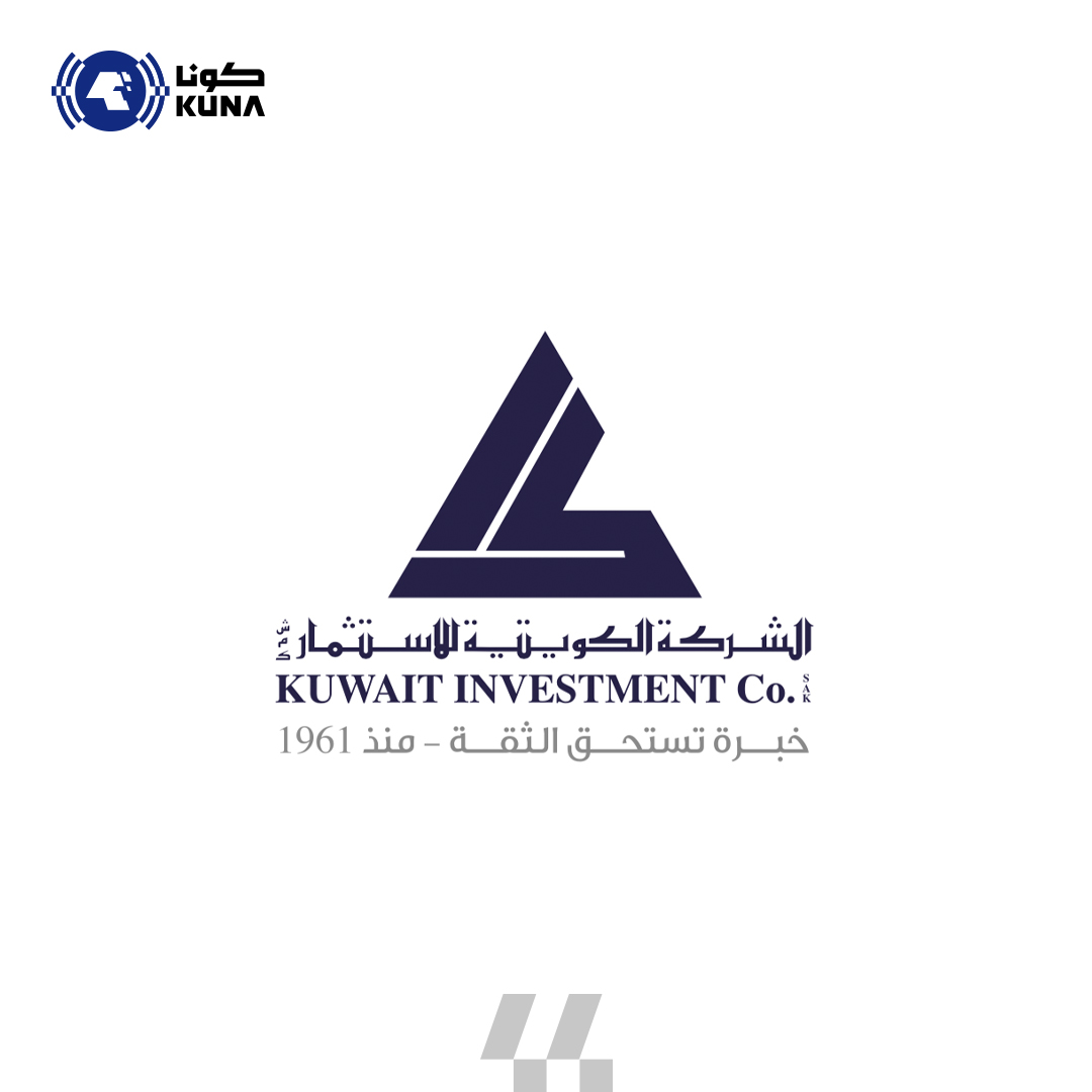 (الكويتية للاستثمار) تحقق 7ر19 مليون دينار أرباحا صافية خلال العام 2025                                                                                                                                                                                   