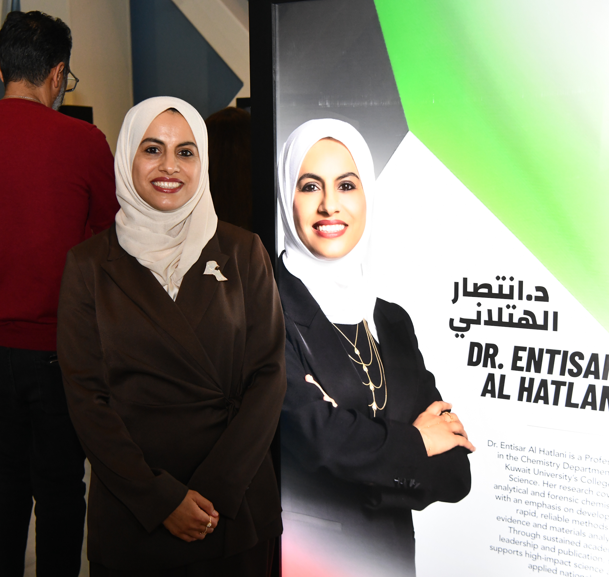 أستاذ الكيمياء في كلية العلوم بجامعة الكويت الدكتورة انتصار الهتلاني