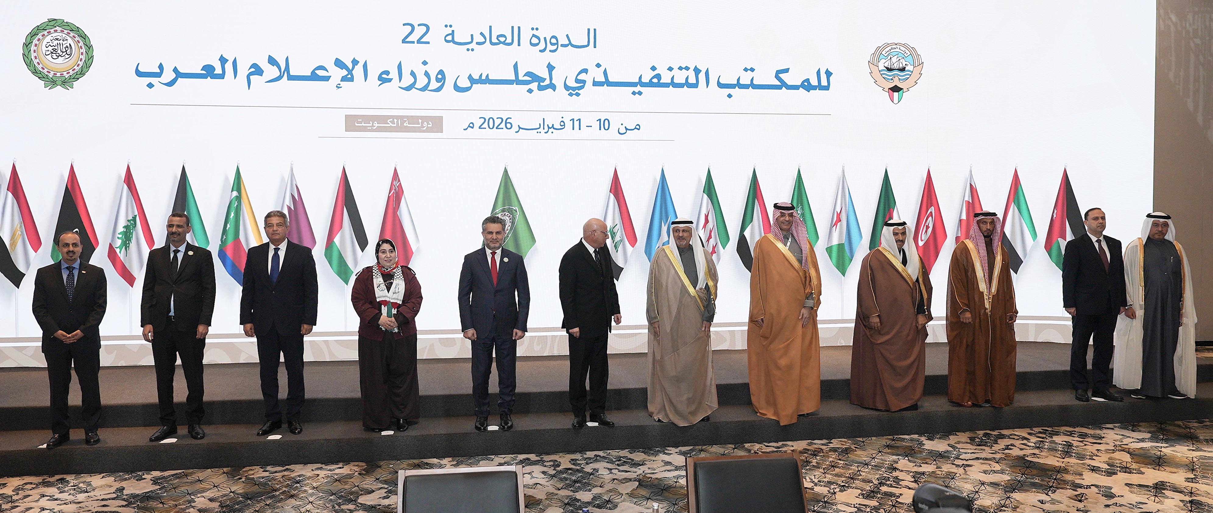 صورة جماعية للمشاركين في اجتماع الدورة العادية ال22 للمكتب التنفيذي لمجلس وزراء الإعلام العرب