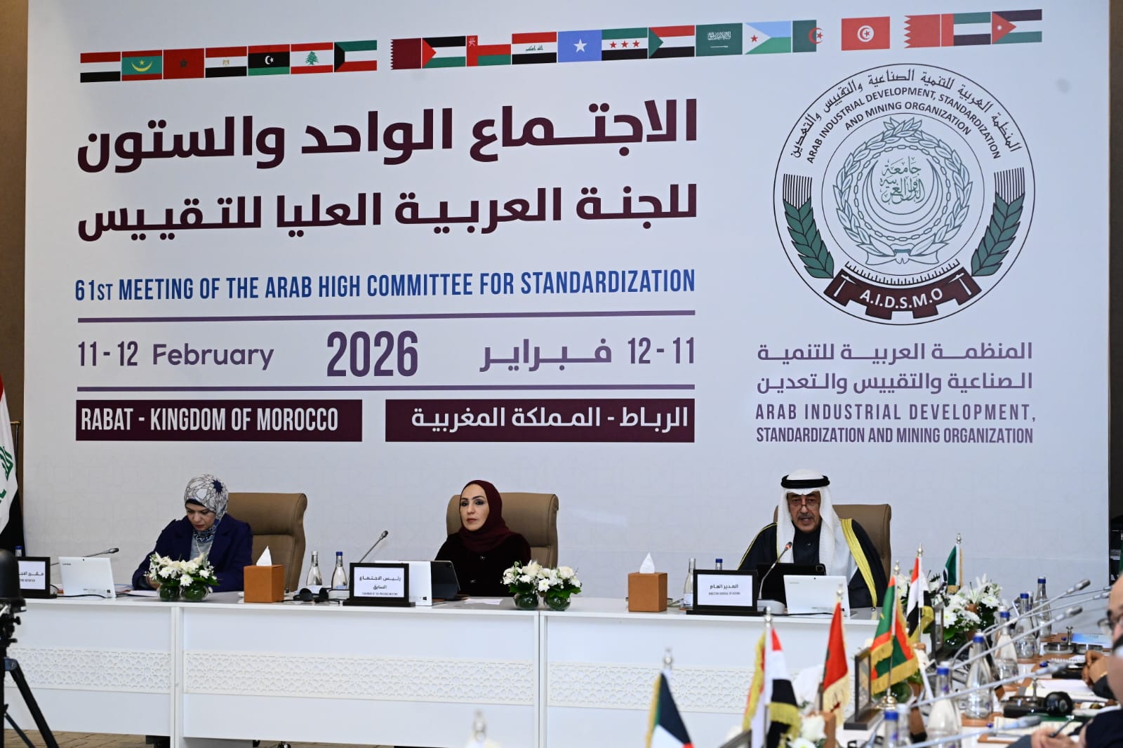 نائب المدير العام للمواصفات والخدمات الصناعية بالهيئة العامة للصناعة محمد الملا