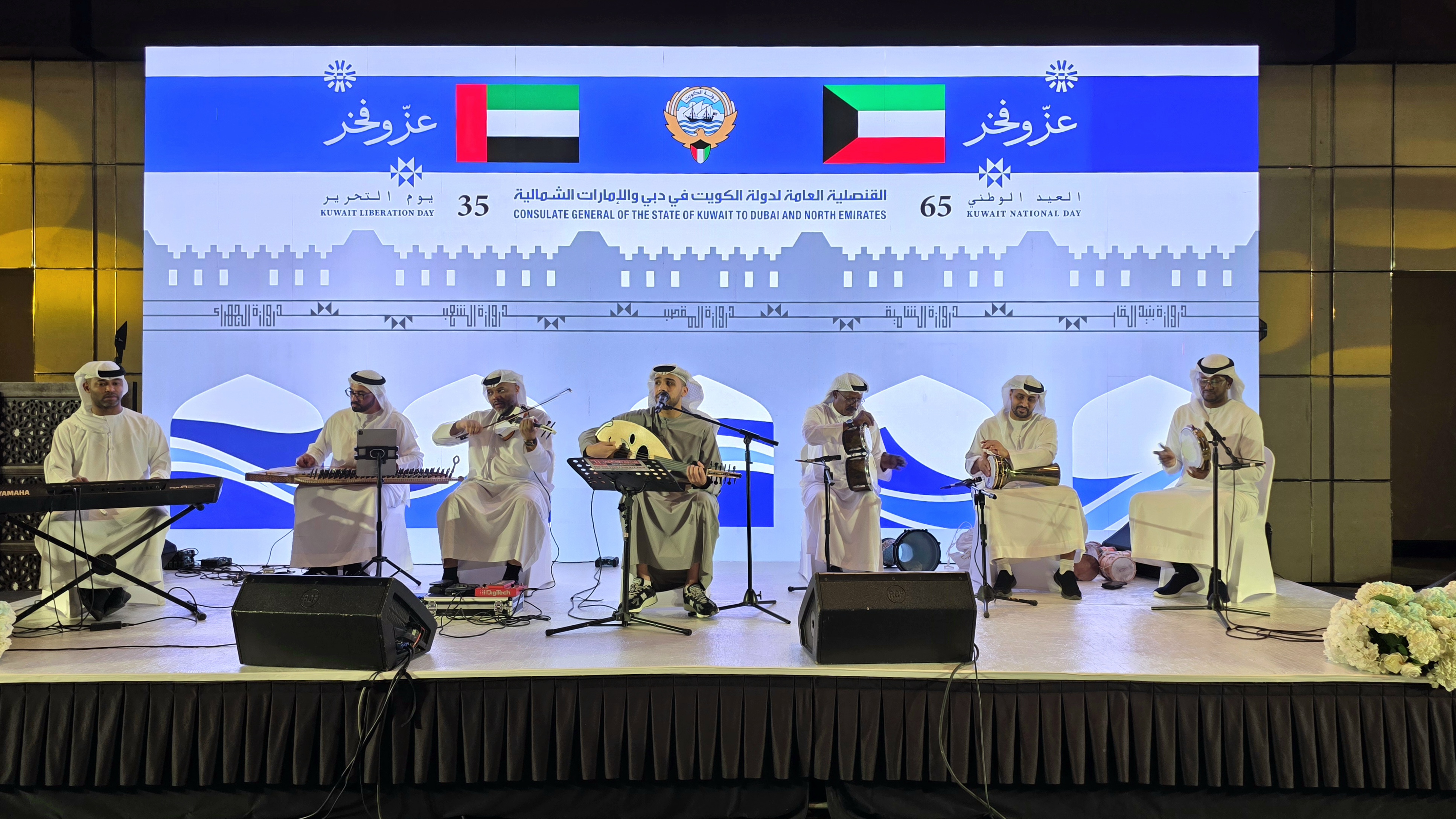 Part of the reception