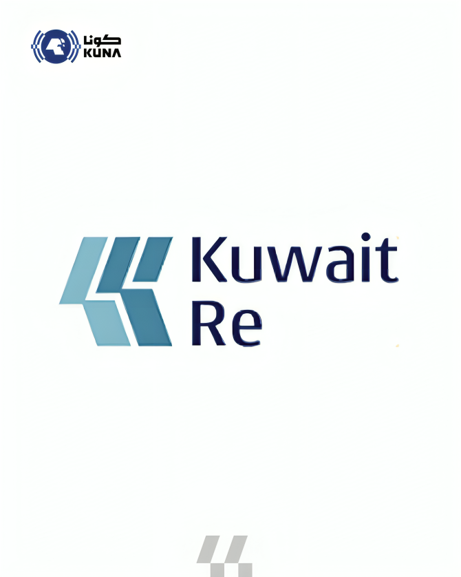 (إعادة التأمين) الكويتية تحقق 9ر19 مليون دينار أرباحا صافية في 2025                                                                                                                                                                                       