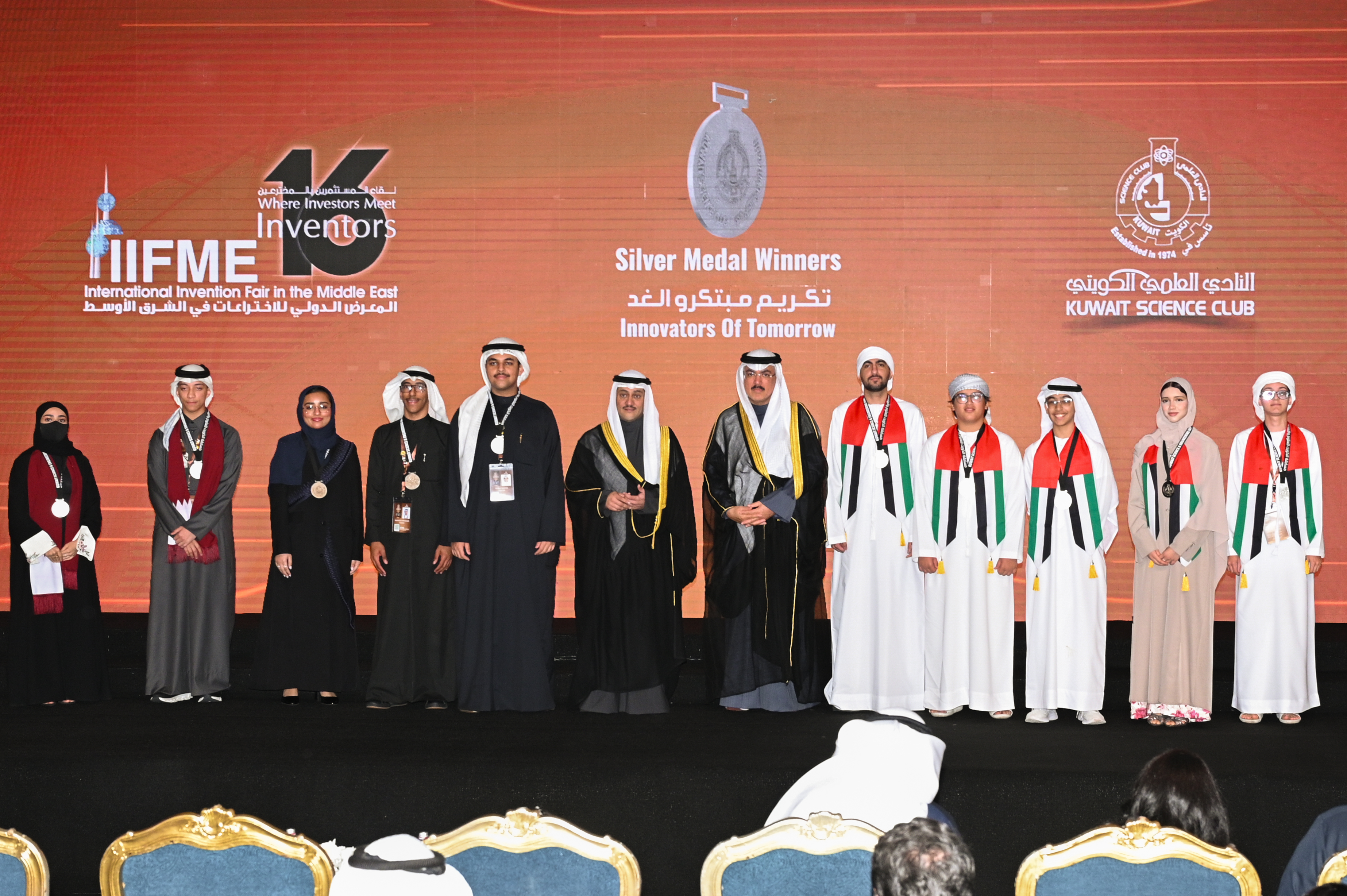 ممثل سمو ولي العهد الشيخ صباح خالد الحمد الصباح وزير التربية المهندس سيد جلال الطبطبائي يكرم الفائزين بجوائز المعرض الدولي الـ16 للاختراعات بالشرق الأوسط