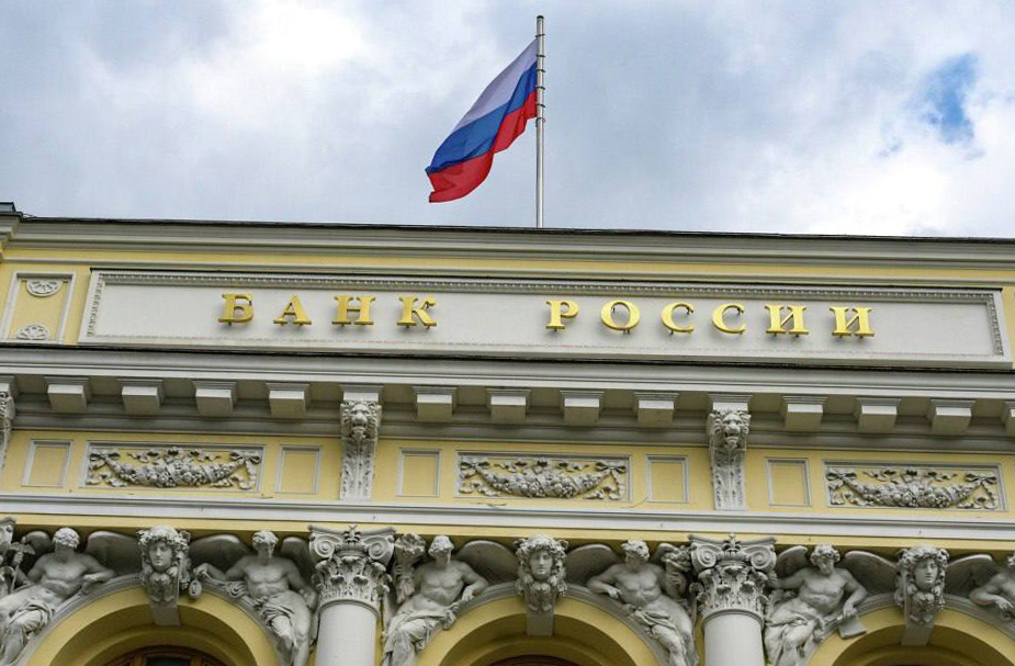 (المركزي) الروسي يخفض سعر الفائدة الرئيس إلى 5ر15 في المئة