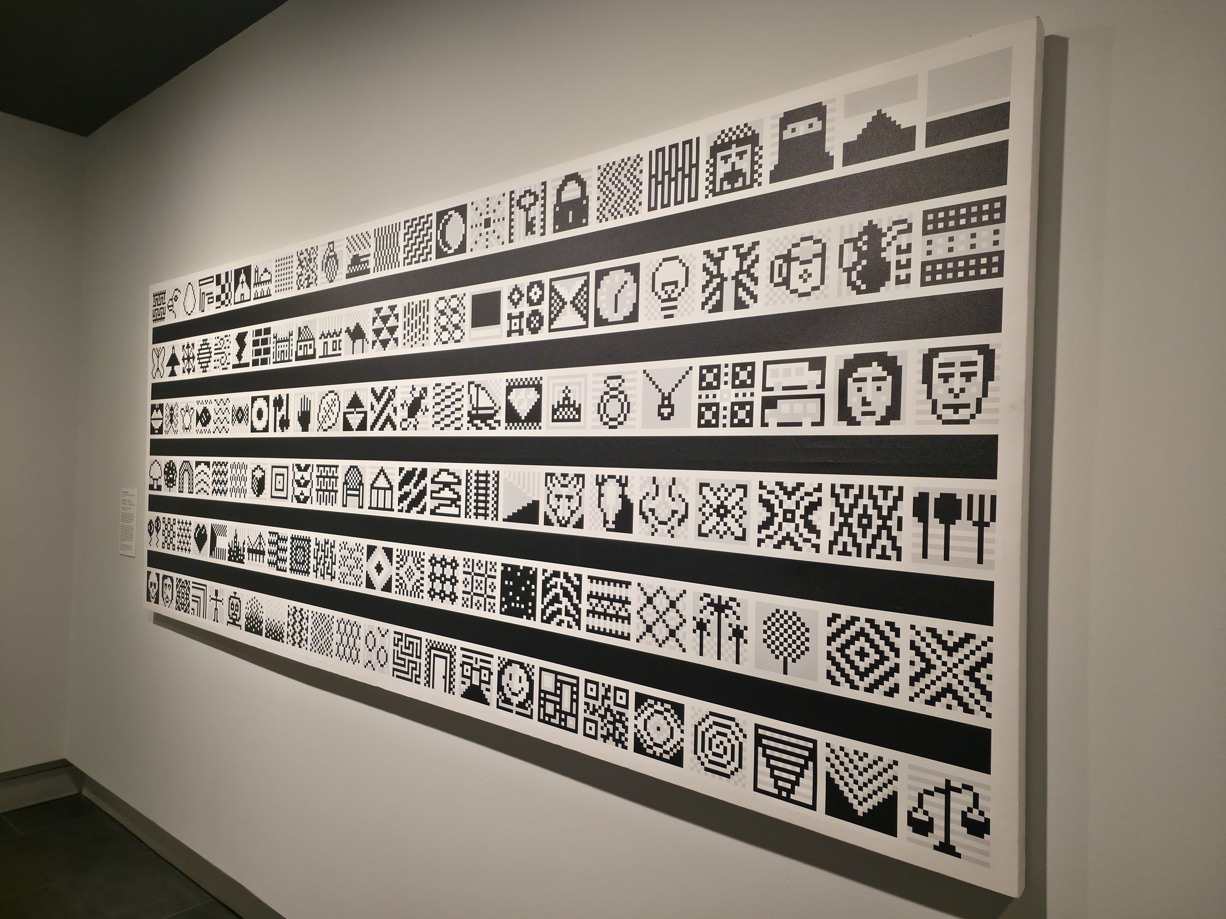 قطعة جمالية لفن السدو في المعرض