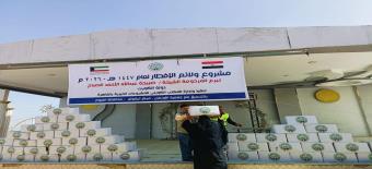 المكتب الكويتي للمشروعات الخيرية يطلق مشروع ولائم الافطار في عدد من المحافظات المصرية                                                                                                                                                                     