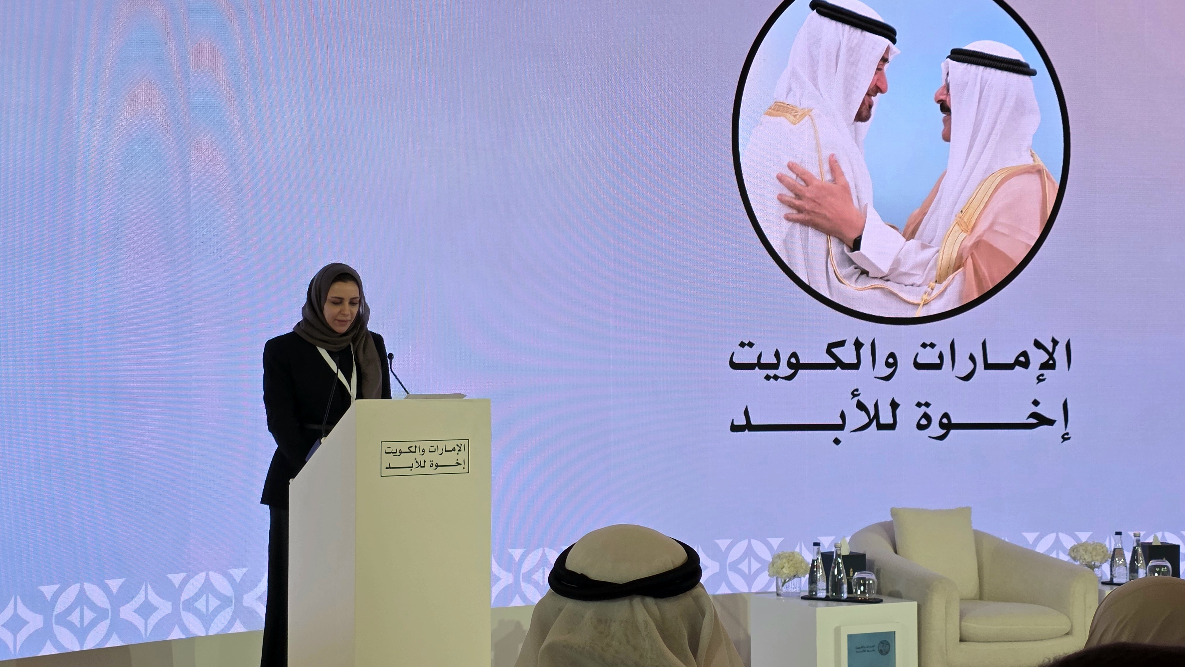 وكيل وزارة التجارة والصناعة مروة الجعيدان تلقي كلمتها الافتتاحية في المنتدى الاقتصادي