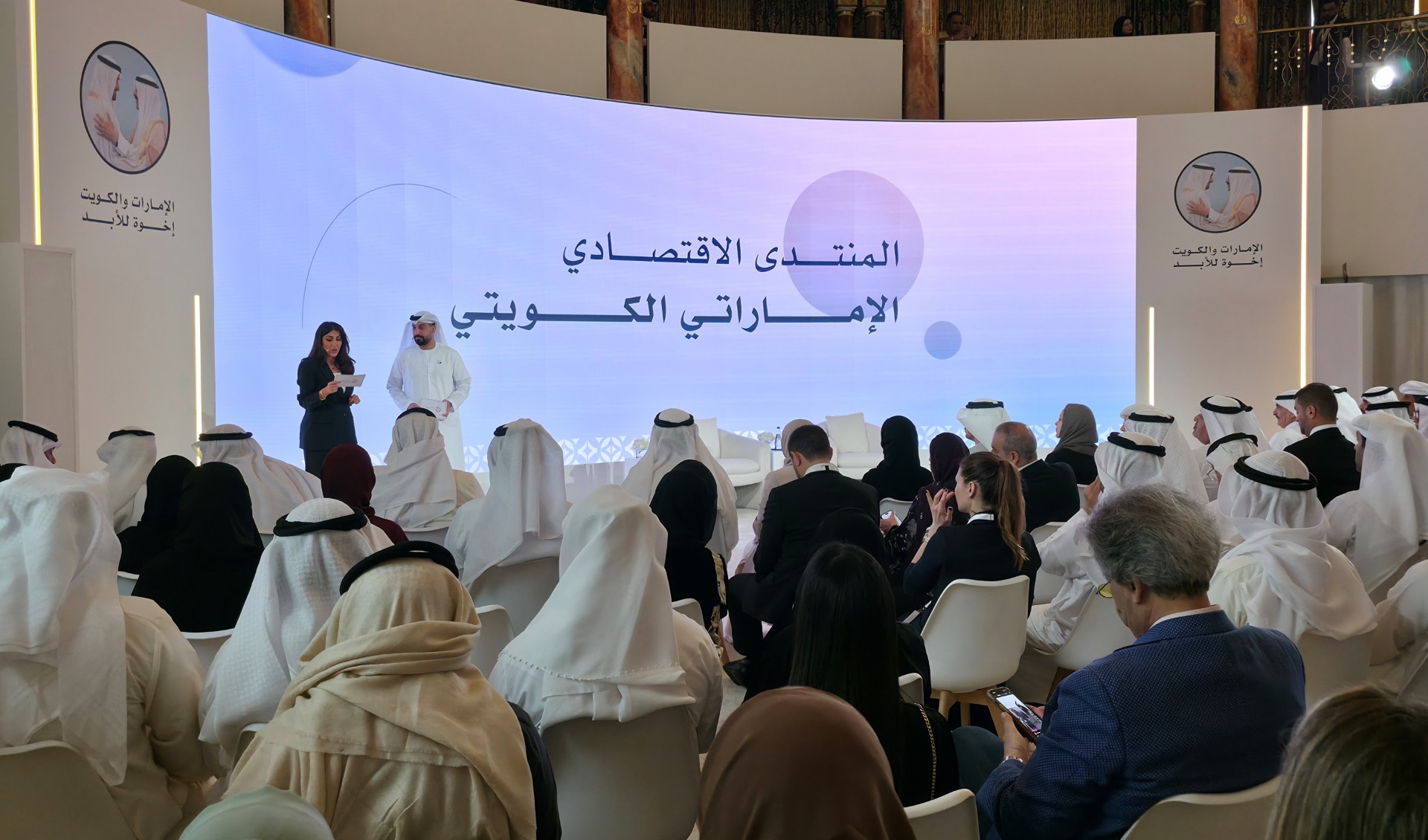 Démarrage du Forum économique émirato-koweïtien à Abou Dhabi