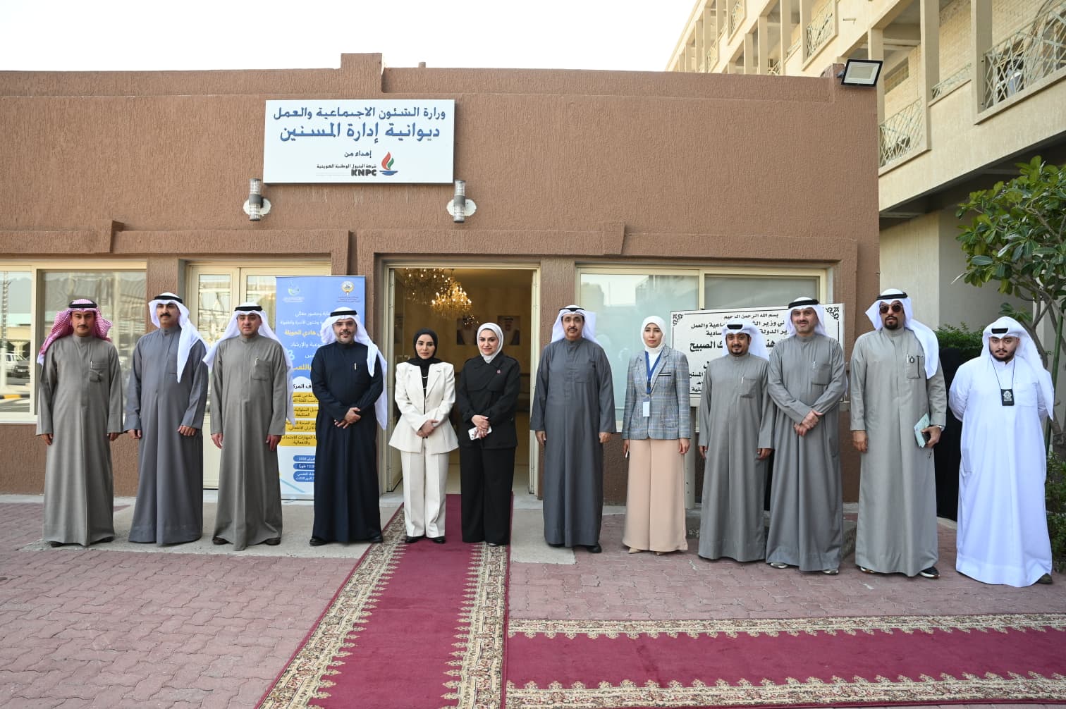 صورة جماعية