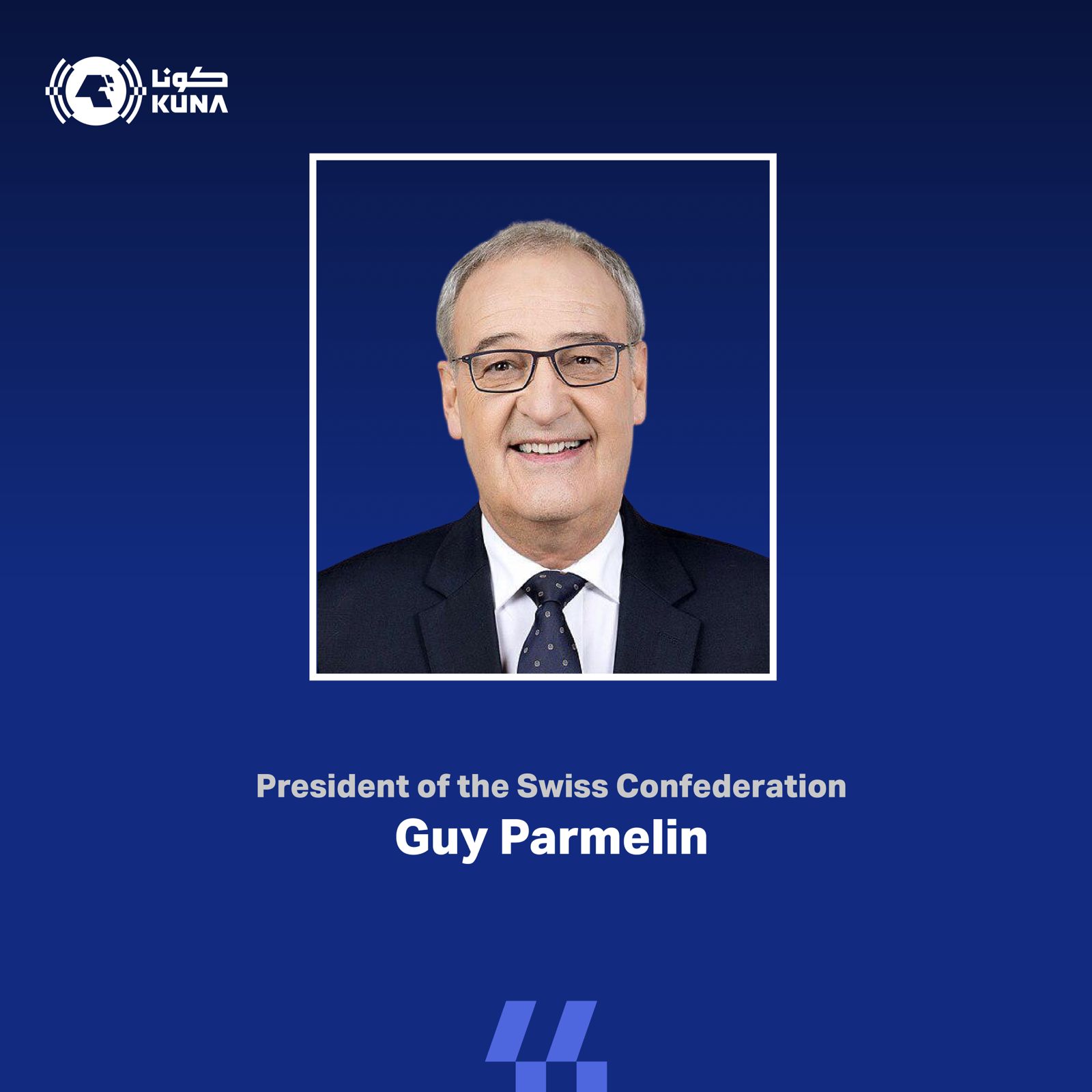 Swiss President visits Kuwait's Al-Salam Palace Museum                                                                                                                                                                                                    