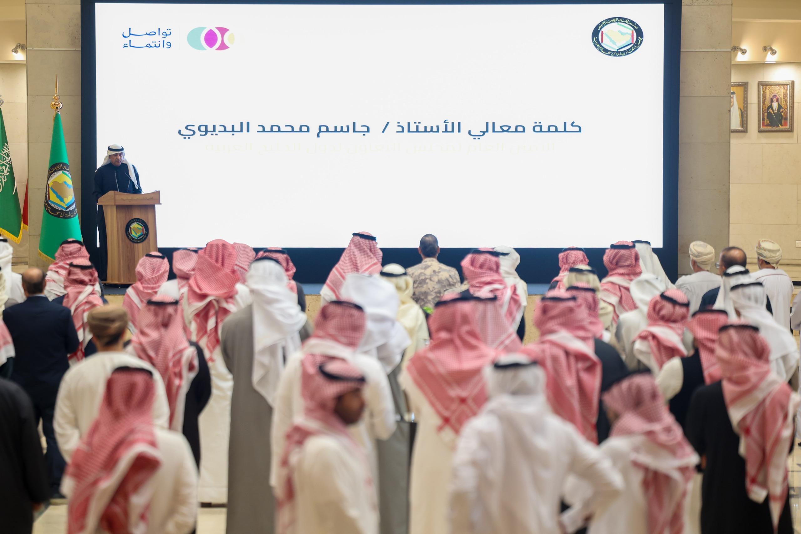 الأمين العام لمجلس التعاون لدول الخليج العربية جاسم البديوي خلال كلمته