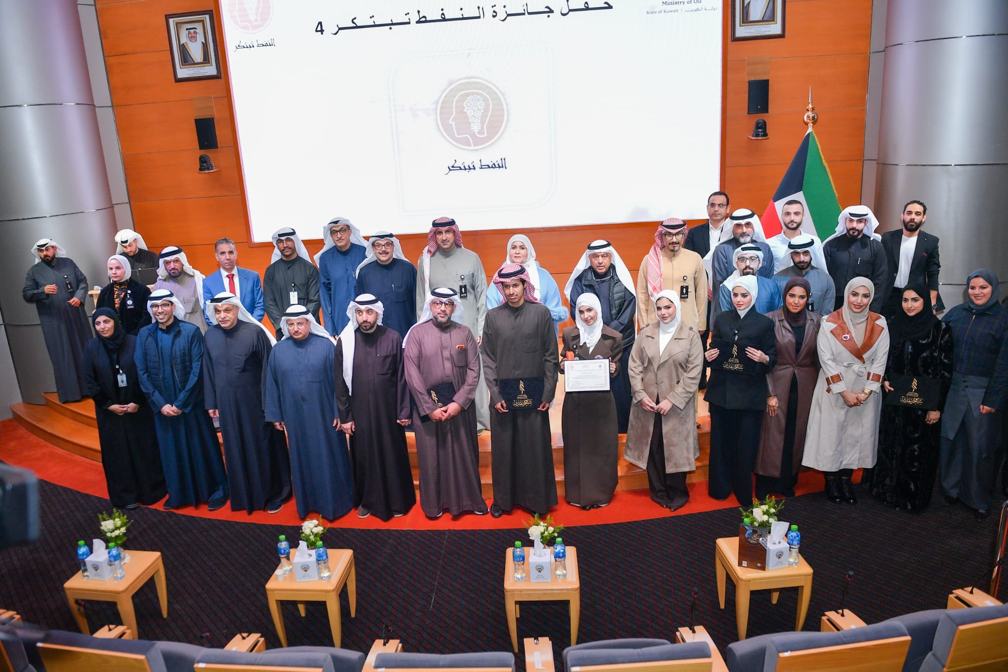 Oil Minister Tariq Al-Roumi with the winning teams of the (Oil Innovates) award