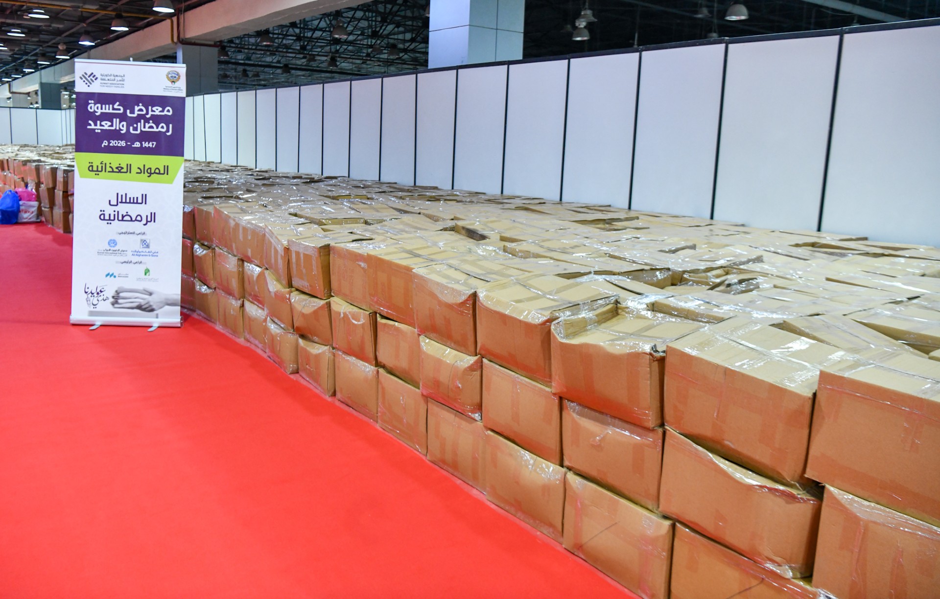 المساعدات المتنوعة للأسر المتعففة والمحتاجة