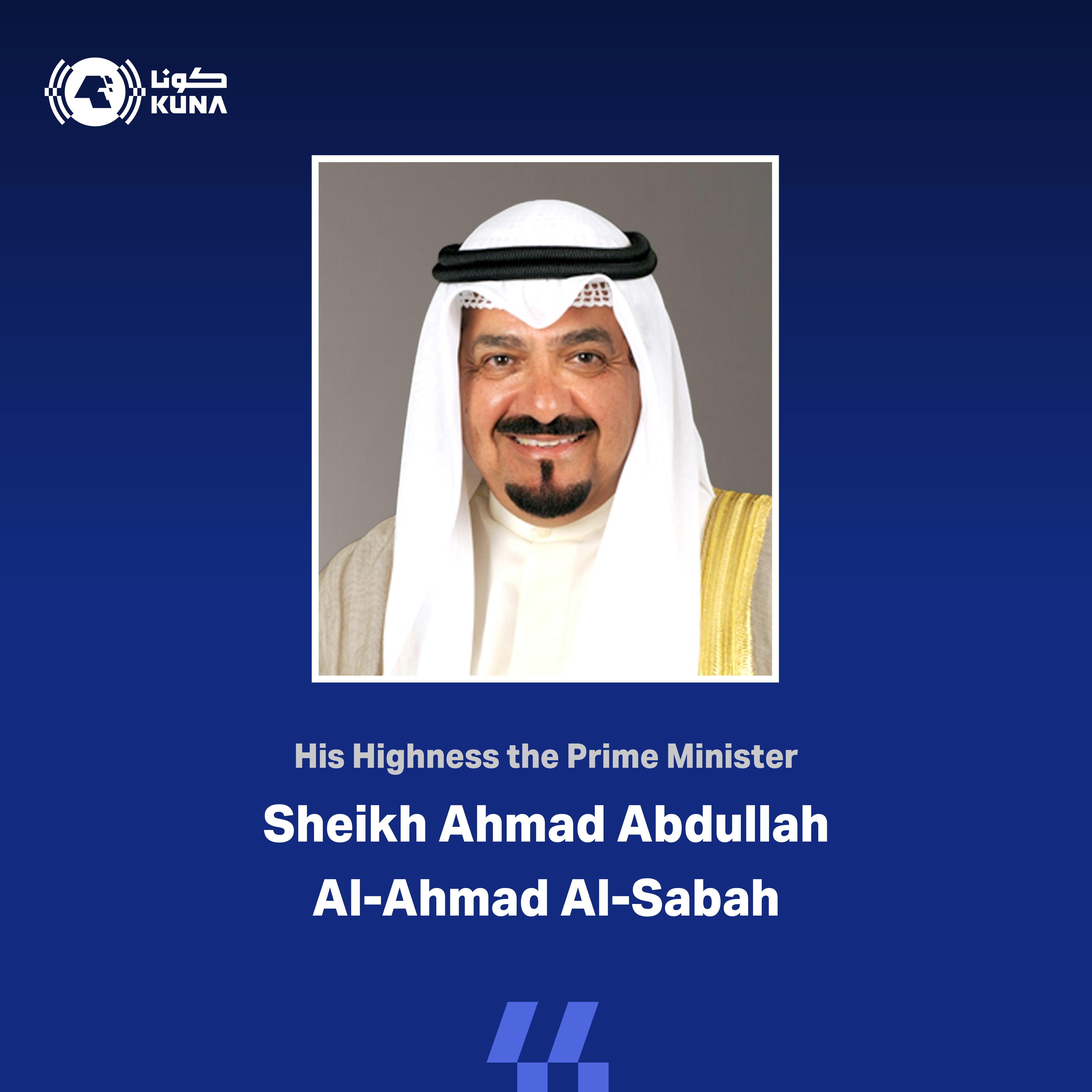 Kuwait PM congratulates Saudi King on Founding Day                                                                                                                                                                                                        