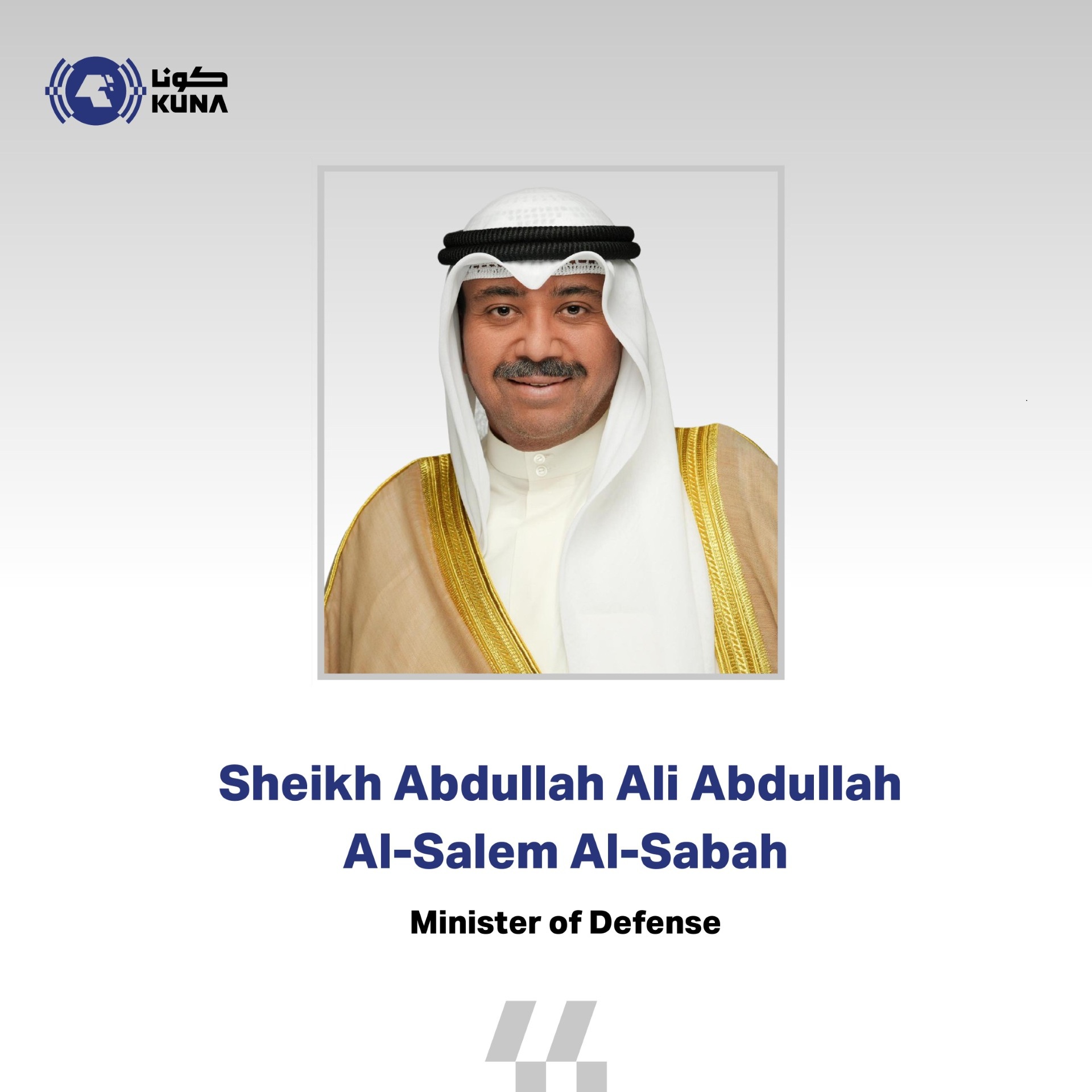 Kuwait DM congratulates Saudi counterpart on Founding Day                                                                                                                                                                                                 