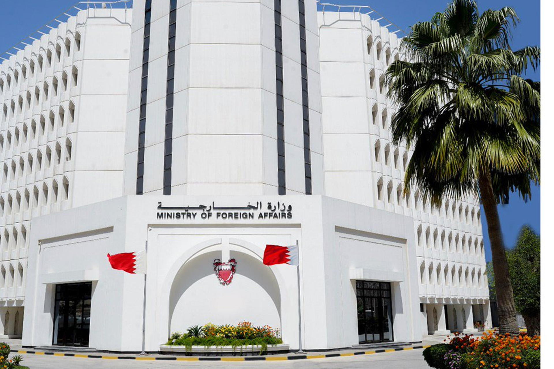 البحرين تؤكد رفضها القاطع لأي مساس بسيادة دولة الكويت على مناطقها البحرية ومرتفعاتها المائية                                                                                                                                                              