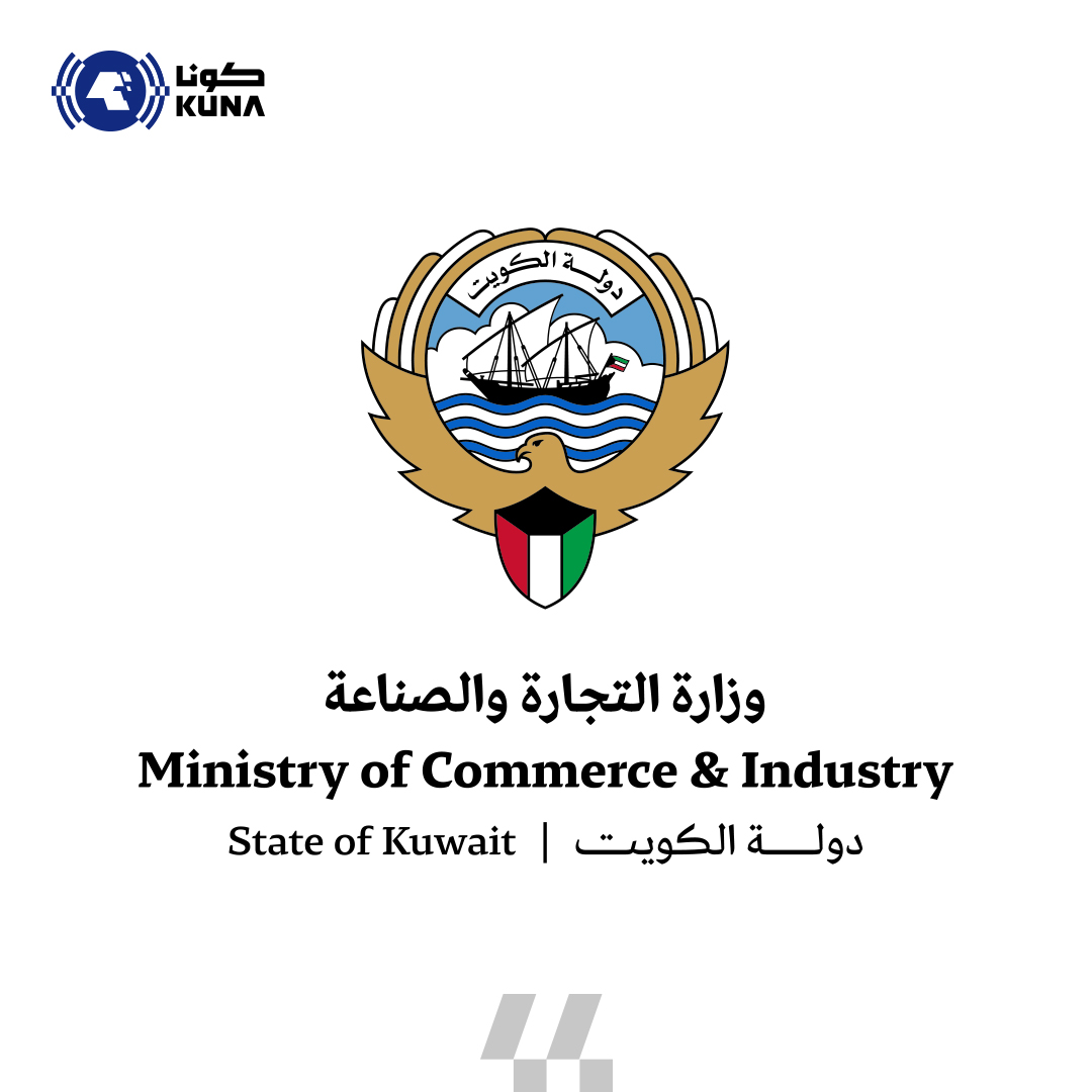 Kuwait issues decree-law regulating digital commerce sector                                                                                                                                                                                               