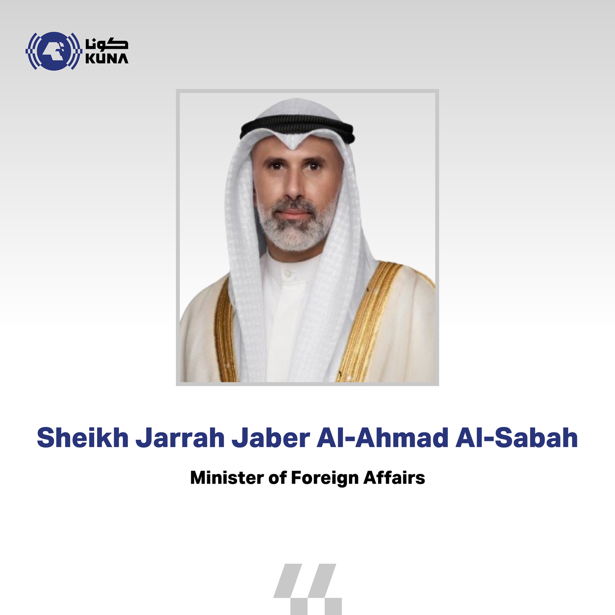 Kuwait FM receives call from Egyptian counterpart                                                                                                                                                                                                         