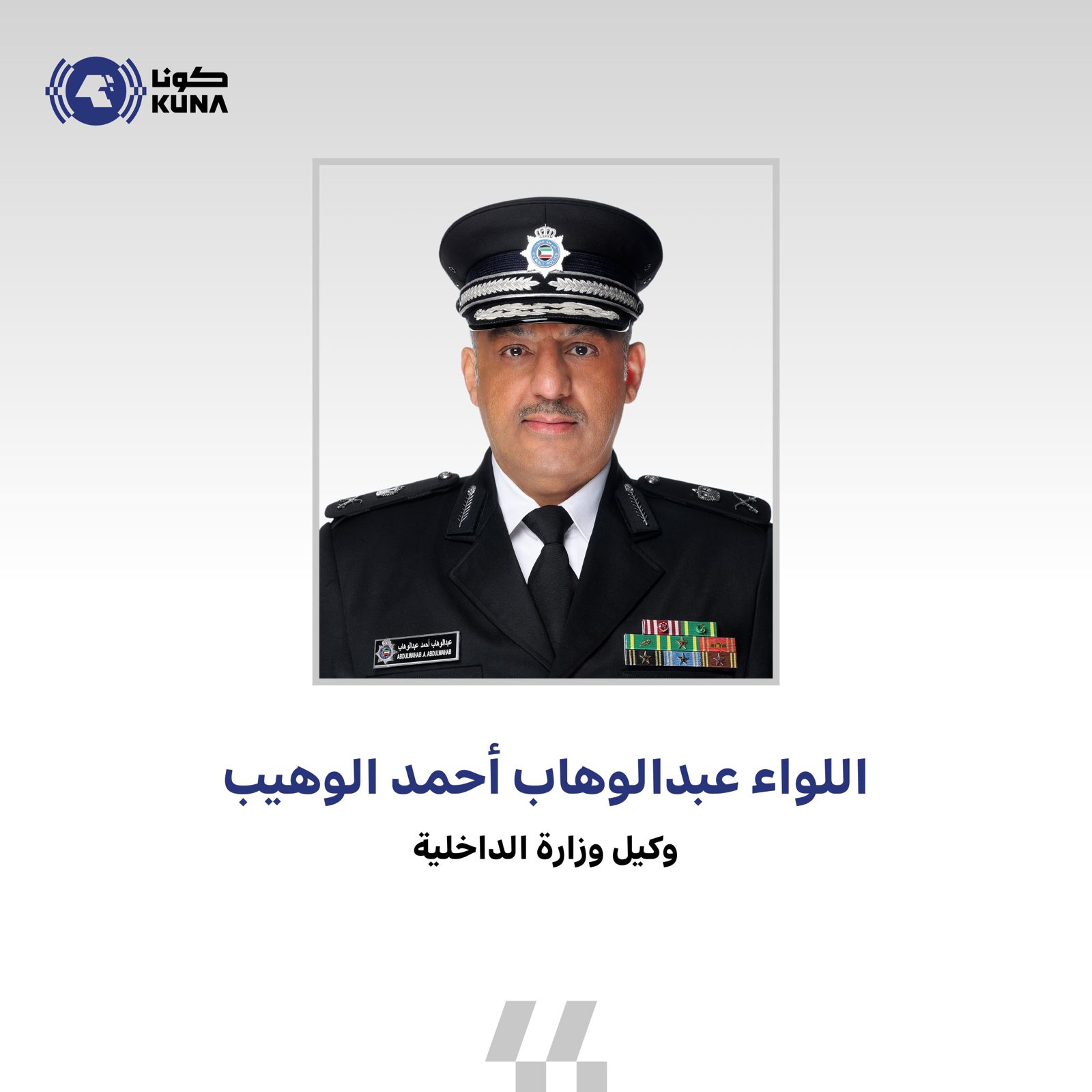 وكيل (الداخلية): جاهزية أمنية شاملة لتأمين الاحتفالات الوطنية                                                                                                                                                                                             