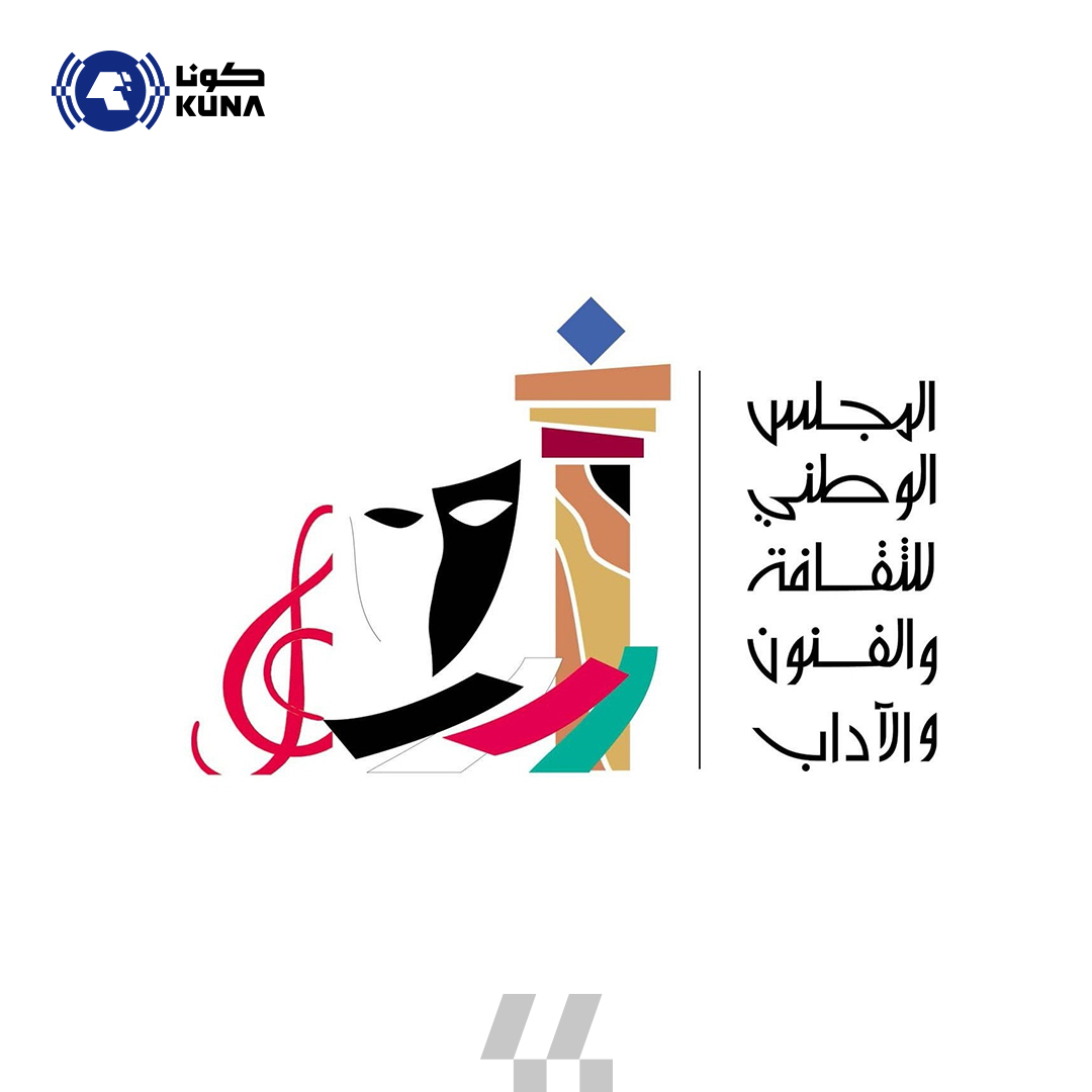 (الوطني للثقافة): مجلس الحرف العالمي يختار دولة الكويت لرئاسة أول دورة لإقليم الدول العربية                                                                                                                                                               