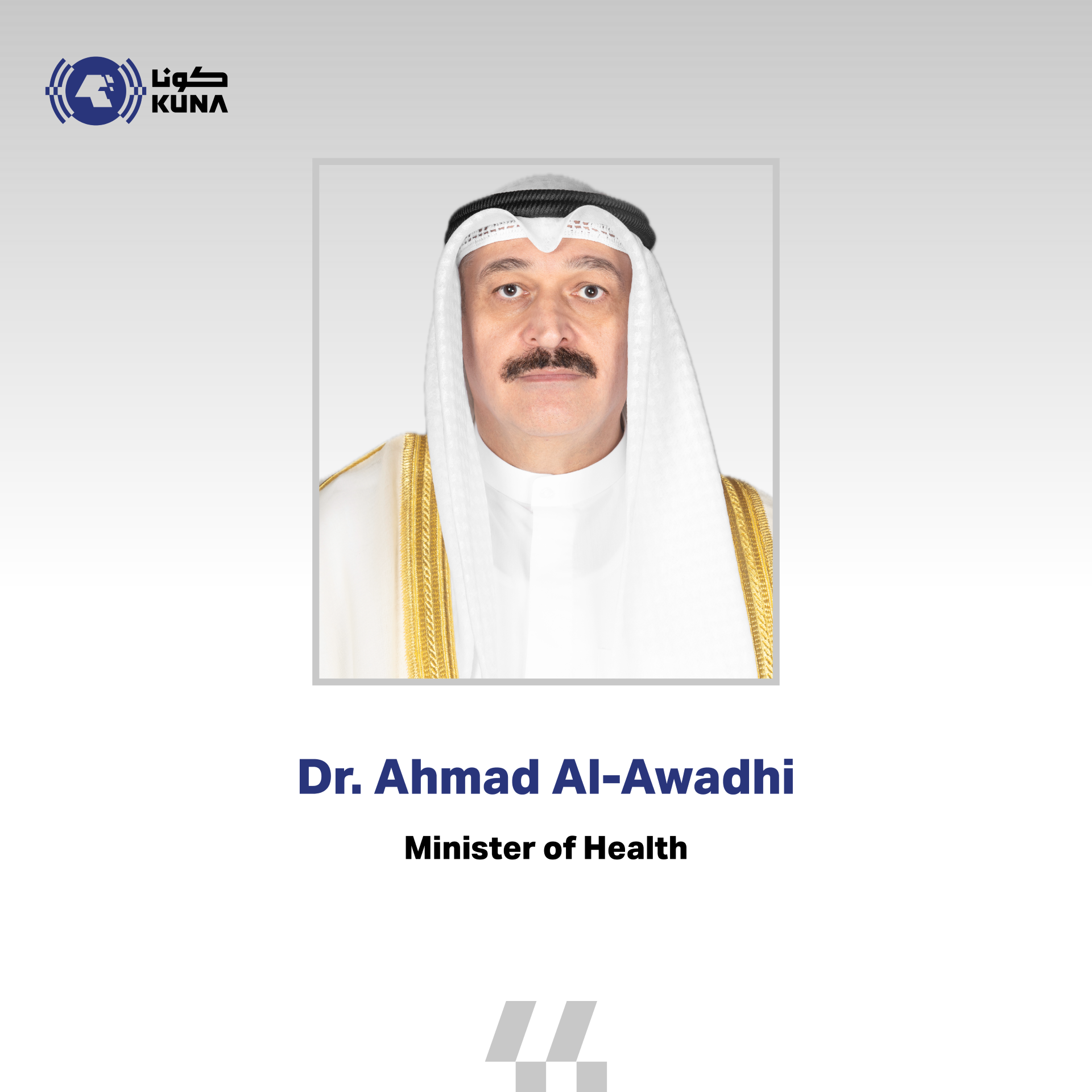 Minister of Health approves HIV Testing at Rehab Centers                                                                                                                                                                                                  