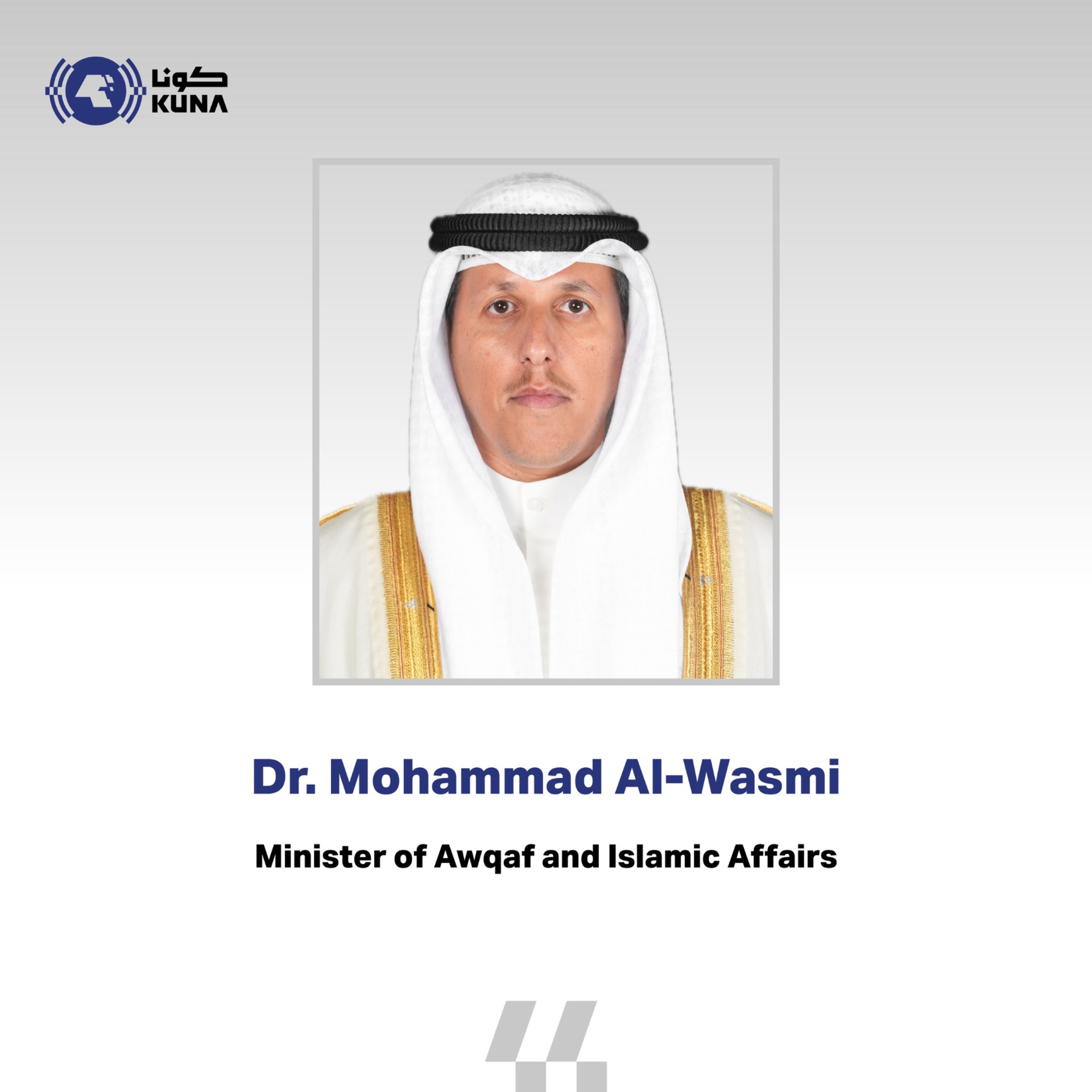 Awqaf Min. congratulates political leadership on nat'l, liberation days                                                                                                                                                                                   