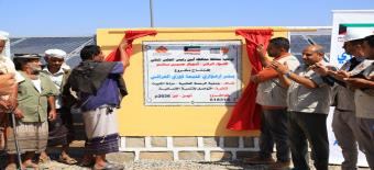 افتتاح مشروع بئر ارتوازية يستفيد منها 6 آلاف شخص جنوبي اليمن بتمويل كويتي                                                                                                                                                                                 