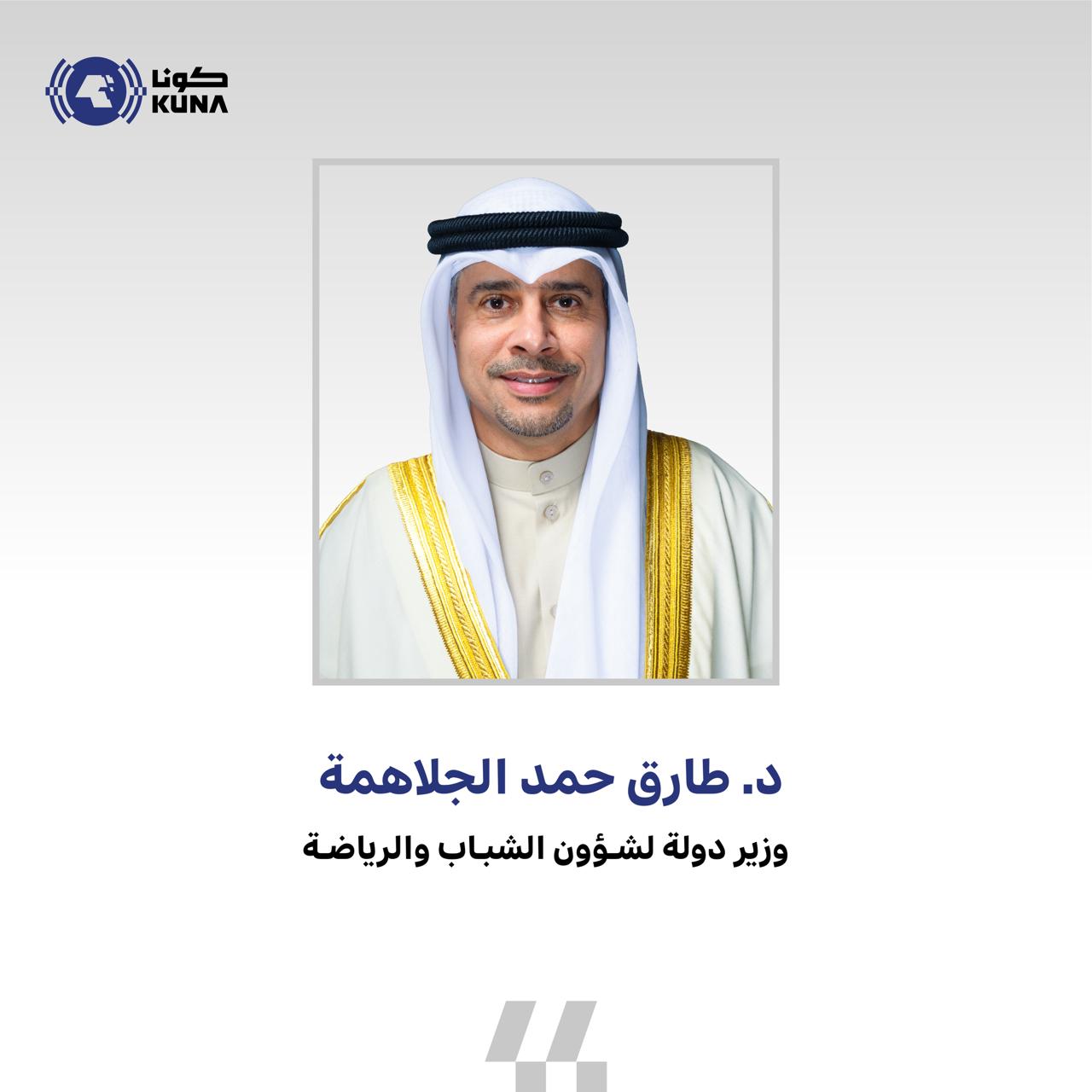 وزير (الشباب والرياضة) يهنئ القيادة السياسية بمناسبة الأعياد الوطنية                                                                                                                                                                                      