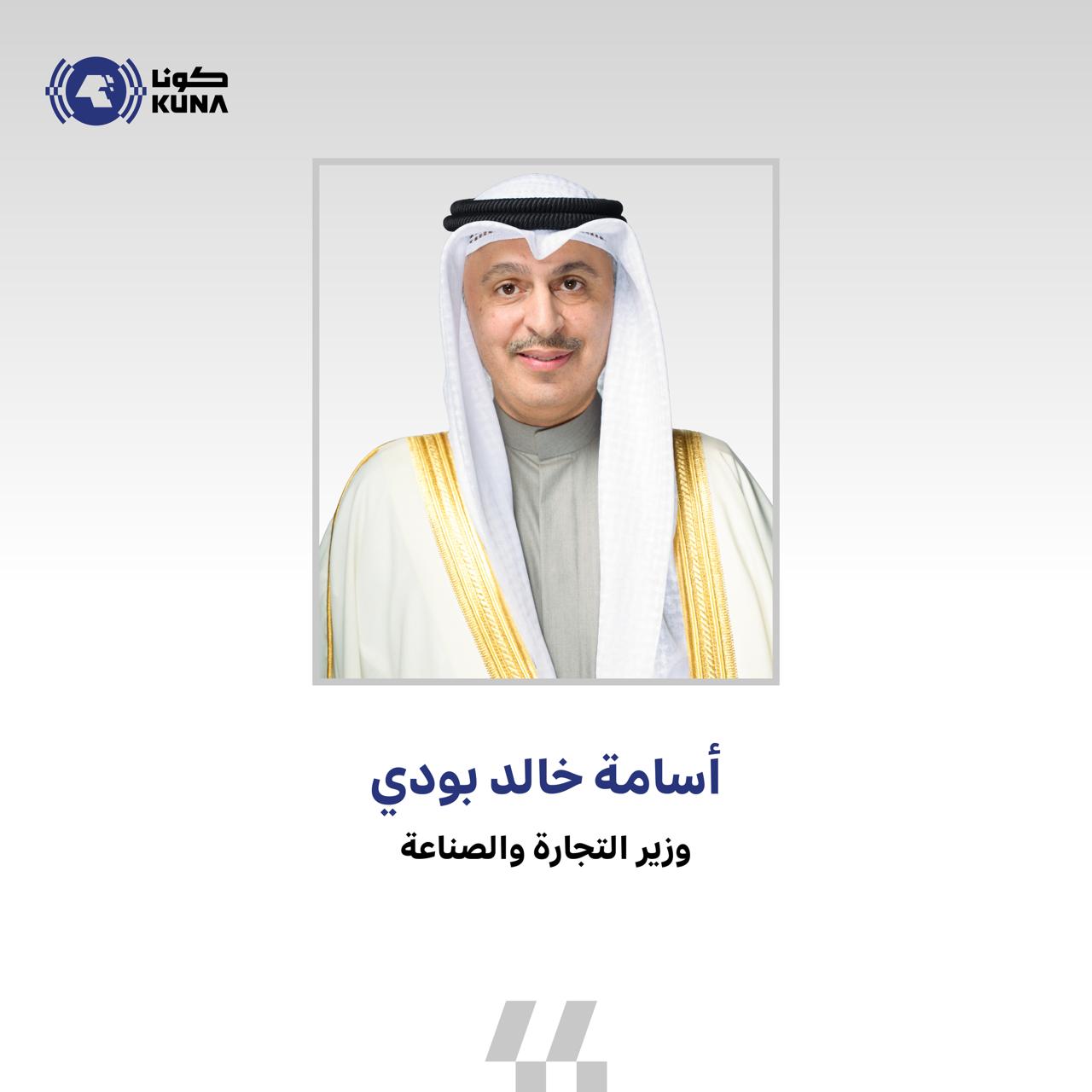 وزير التجارة والصناعة يهنئ القيادة السياسية بالأعياد الوطنية                                                                                                                                                                                              