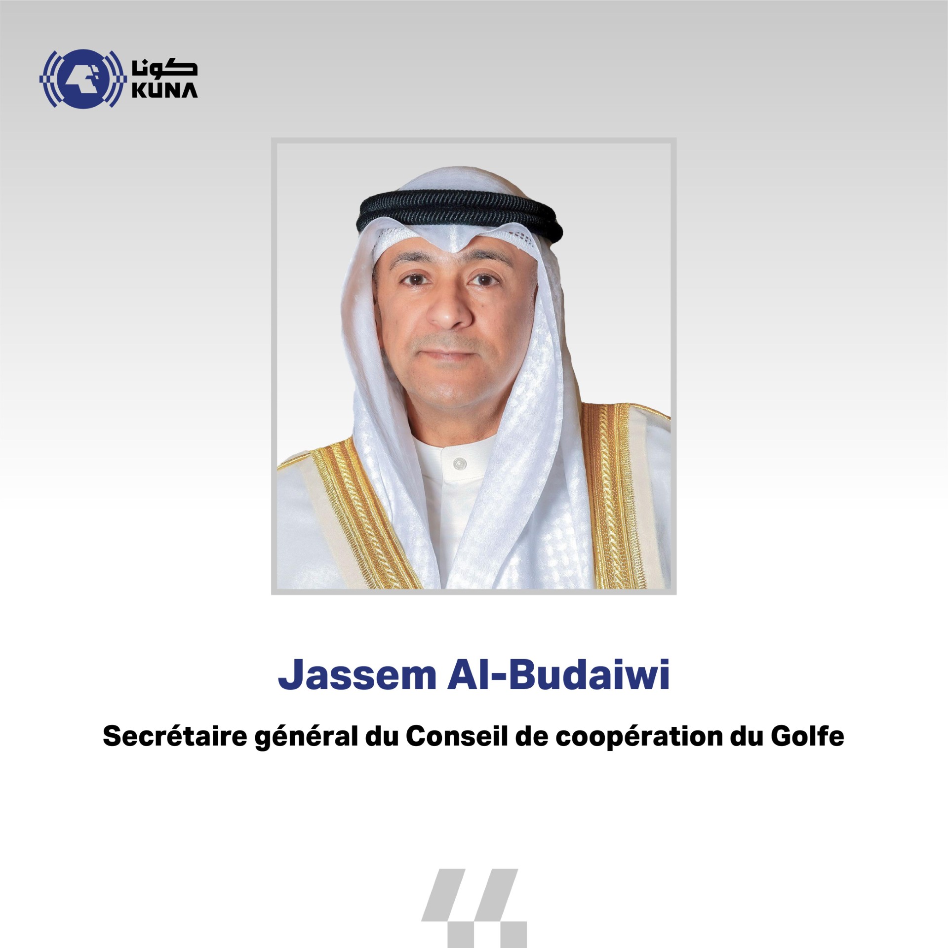 Le secrétaire général du CCG, Jassem Al-Budaiwi.