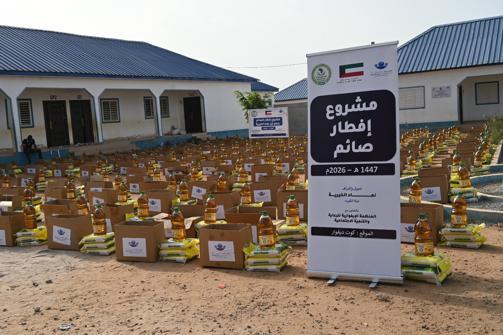 L'association « Namaa » distribue 500 paniers alimentaires