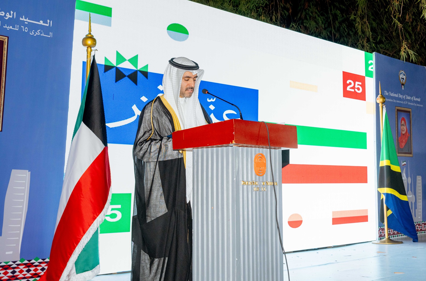 القائم بالأعمال بالإنابة في سفارة دولة الكويت لدى تنزانيا المستشار مساعد الضبيبي يلقي كلمته