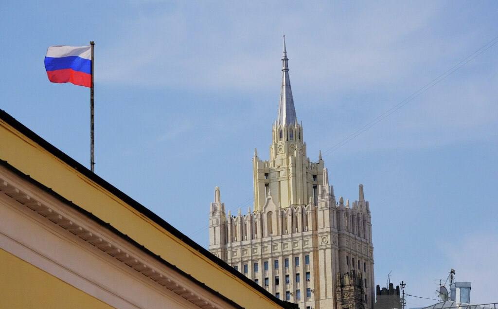 Russian Foreign Ministry