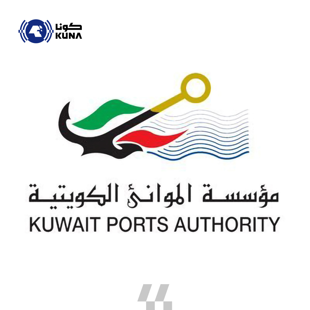 (الموانئ) الكويتية: إيقاف العمليات في ميناء الشعيبة احترازيا                                                                                                                                                                                              