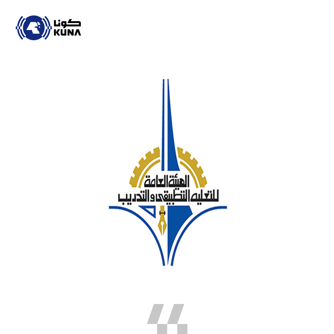 (التطبيقي) تحول نظام الدراسة في كلياتها ومعاهدها ليصبح (عن بعد) غدا الأحد                                                                                                                                                                                 