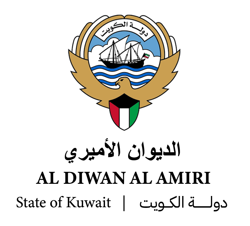 الديوان الأميري يشكر المعزين بوفاة المغفور له بإذن الله الشيخ سلمان حمود السلمان الحمود الصباح                                                                                                                                                            