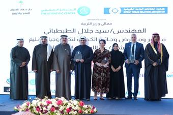 المركز العلمي يستضيف مؤتمر ومعرض وجائزة (الشيخ عبدالله المبارك) لتكنولوجيا التعليم                                                                                                                                                                        